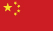 China Business Visa Checklist
